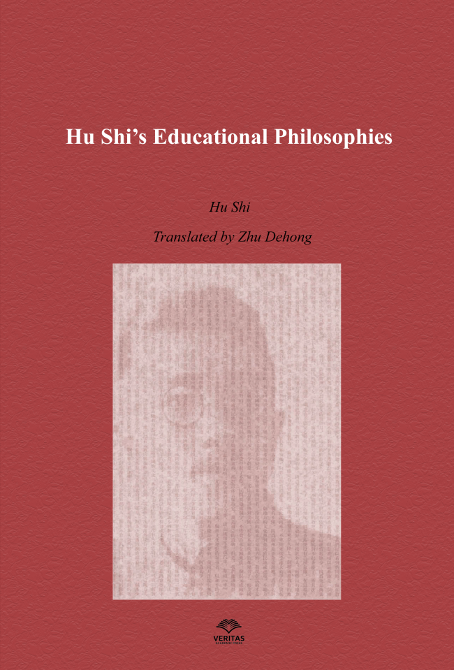 Hu Shi's Educational Philosophies